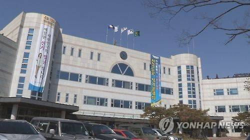 경기 가평군청 [연합뉴스TV 제공]