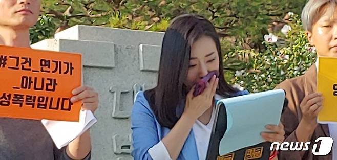 반민정 © News1 장아름 기자