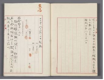 1910년 8월29일 이완용이 통감 데라우치에게 순종 황제의 통치권 양여에 관한 칙유안을 빨리 승인해달라고 요청한 조회 문서. 급한 용무라는 뜻의 ‘지급’이란 빨간 글자가 찍혀 있다. 황제의 조약거부로 다급해진 일제와 이완용이 일방적으로 조약 절차를 추진했음을 짐작하게 하는 사료다. <한겨레> 자료 사진.