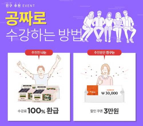 출처 : 에듀윌