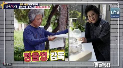 정을영 PD. /사진=TV조선 방송캡처