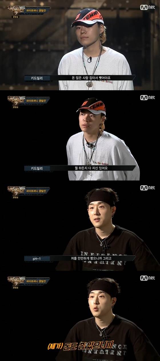 래퍼 키드밀리, ph-1(위에서부터) /사진=엠넷 '쇼미더머니777' 방송화면 캡처