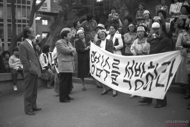 1986년 명동성당 앞에서 시위 중인 민가협 어머니들 앞에 문익환 목사(왼쪽)와 함께 서 있다. 함세웅 신부 제공