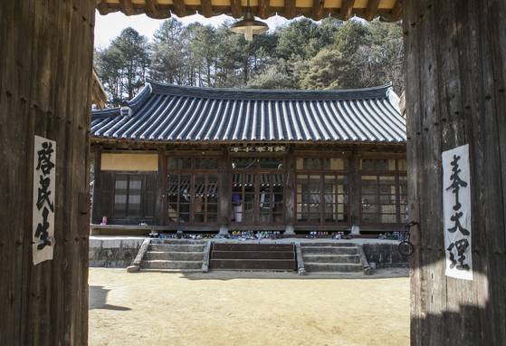 경북 안동, 퇴계 이황 고택 [중앙포토]