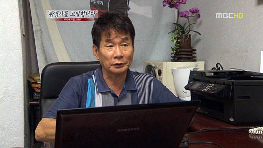 ▲ 2012년 MBC에 출연한 원린수씨.