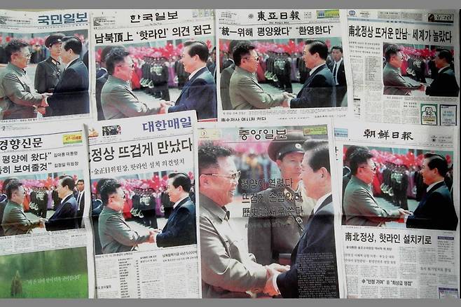 역사적인 남북정상회담을 보도한 2000년 6월14일 자 한국 신문들. 중앙일보는 이날자 1면을 사진으로 채우는 파격적인 편집을 했다. [중앙포토]
