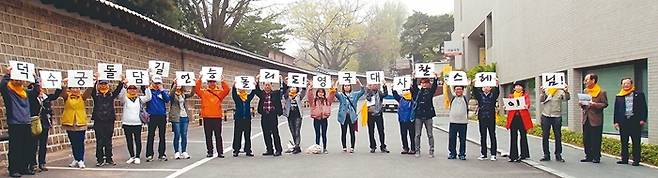 3년전 김란기(살맛나는 골목세상 대표)씨 등이 정동과 덕수궁을 답사하면서 영국대사관에 덕수궁 돌담길을 돌려달라는 퍼포먼스를 벌이기도 했다.