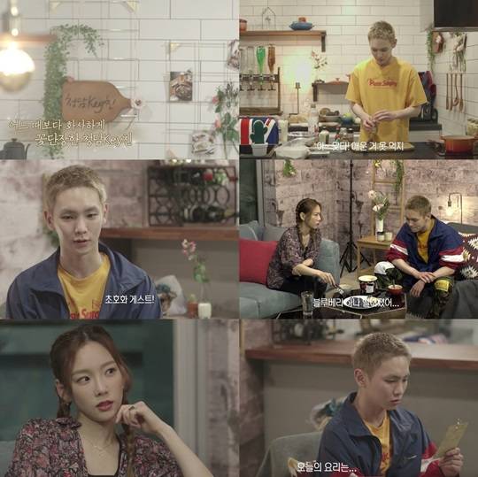 청담Key친 태연