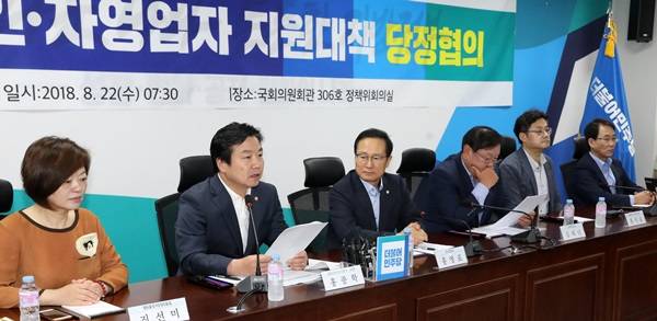 지난달 22일 열린 소상공인·자영업자 지원대책 당정협의에서 홍종학 중소벤처기업부 장관이 근로장려금 지원 기준을 완화해 자영업자의 지원 규모를 3배 이상 늘릴 것이라고 말했다.(출처=뉴스1)