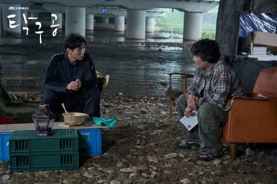 JTBC 드라마페스타 '탁구공' [사진 JTBC]