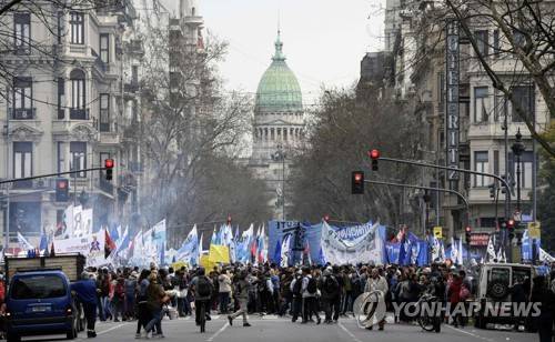IMF 구제금융을 받는 아르헨티나에서 정부 경제정책에 반대 시위가 벌어지고 있다. [AFP=연합뉴스]