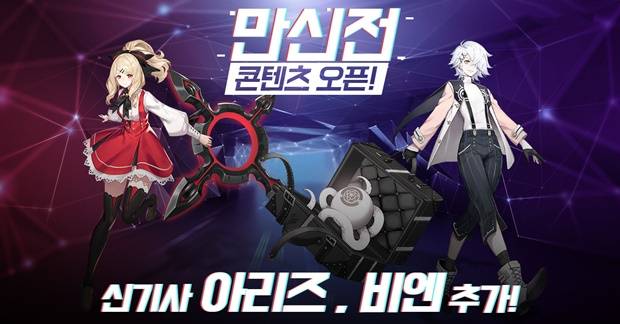 영원한 7일의 도시