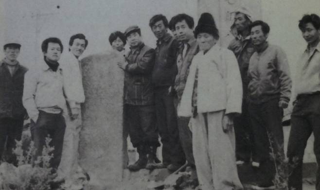 1979년 4월 당시 주민들과 고구려비