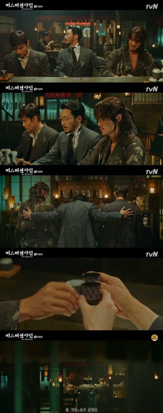 사진='미스터 션샤인' 화면 캡처