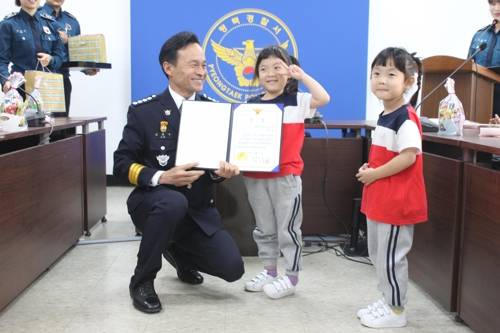 경찰서장 상장 받는 쌍둥이 자매 (평택=연합뉴스) 경기 평택경찰서는 740만원이 든 지갑을 주워 주인을 찾아준 박지후(가운데)·박지연(오른쪽) 쌍둥이 자매에게 서장 상장을 수여했다고 1일 밝혔다. [경기남부지방경찰청 제공]