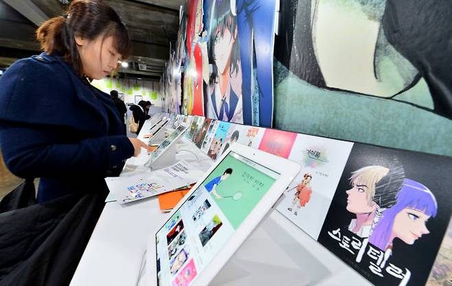 사진=전자신문 DB