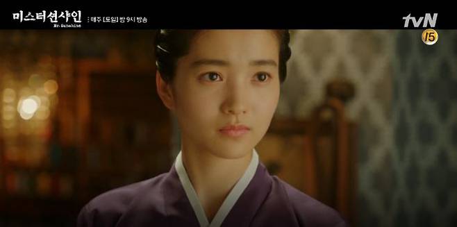 <미스터 션샤인>. tvN 제공