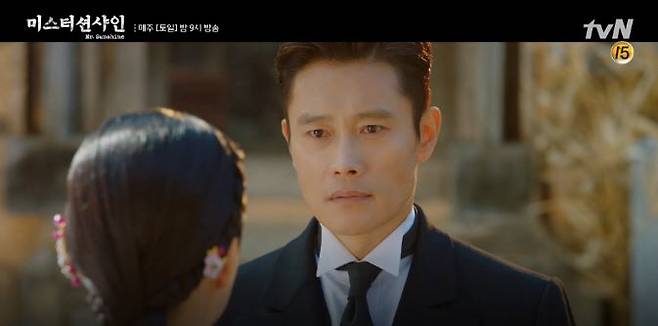 <미스터 션샤인>. tvN 제공