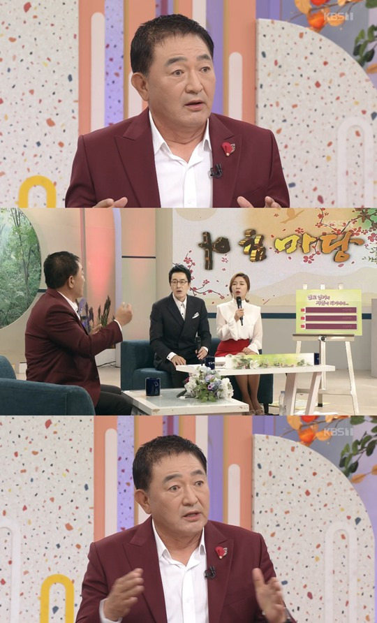아침마당 임채무