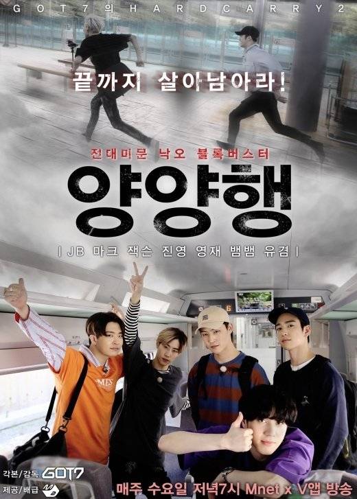 ▲ 사진=Mnet M2 제공