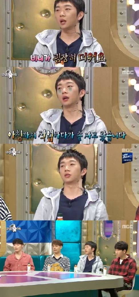 라디오스타 (사진=방송 영상 캡처)
