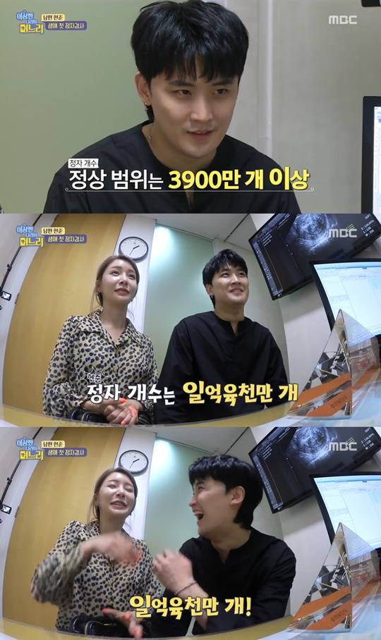 이상한 나라의 며느리