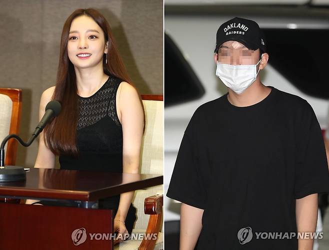 구하라 남자친구 A 씨연합뉴스