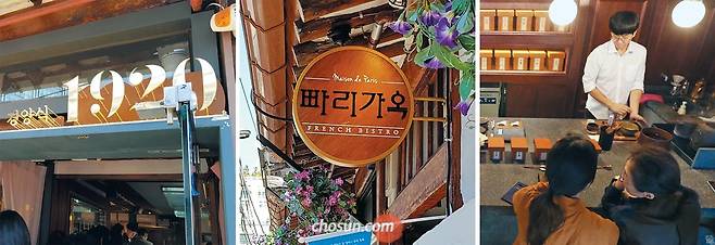 서을 종로와 을지로엔 근대를 콘셉트로 한 식당과 카페들이 많다. 왼쪽부터‘경양식 1920’‘빠리가옥’‘경성과자점’에서 차와 과자를 맛보고 있는 젊은 손님들. /오종찬 기자