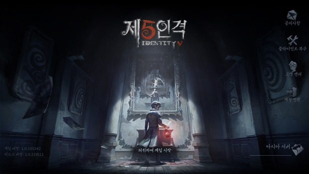 리뷰] 모바일에서 즐기는 '데바데'의 향기 '제5인격'