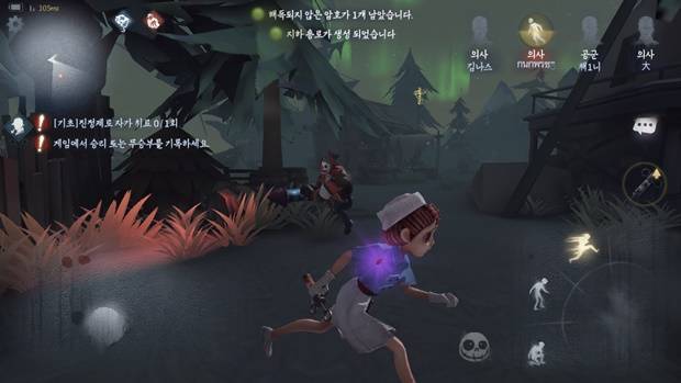 제5인격