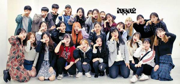 1992년 창립된 홍익대 시각디자인과 소모임 `한글꼴연구회` 27기 학생들이 얼굴과 손가락으로 `ㅎ`을 형상화한 포즈를 취하고 있다.  [사진 제공 = 한글꼴연구회]