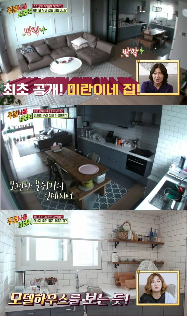 /사진=tvN 방송 캡처