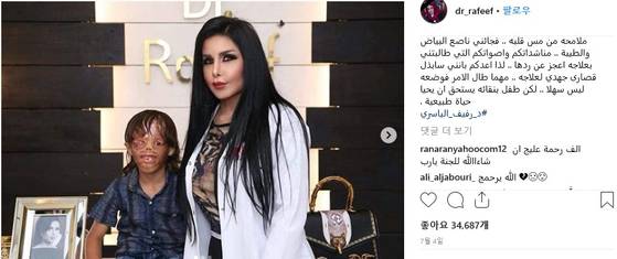 8월에 자택에서 숨진 성형외과 의사 라피프 알 야시리가 자신이 치료하는 후세인이라는 소년과 함께 찍은 사진. [인스타그램 캡처]