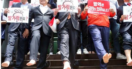 지난 5월 17일 대전 중구 대흥동 자유한국당 시당에서 열린 '병역기피 의혹 검증제보센터' 현판식에서 한국당 관계자들이 허태정 민주당 대전시장 후보의 병역 면제 의혹 해명을 촉구하며 허 후보의 군 면제 사유인 발가락을 들어보이고 있다. [연합뉴스]