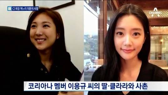 채널A