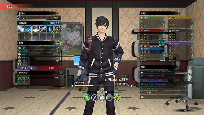 `트러블슈터` 는 상당히 많은 데이터를 사용해 캐릭터와 환경을 그려낸다. 특성, 어빌리티, 전문기술, 기본능력치와 장비들이 다채로운 영향력을 게임 안에 행사한다.