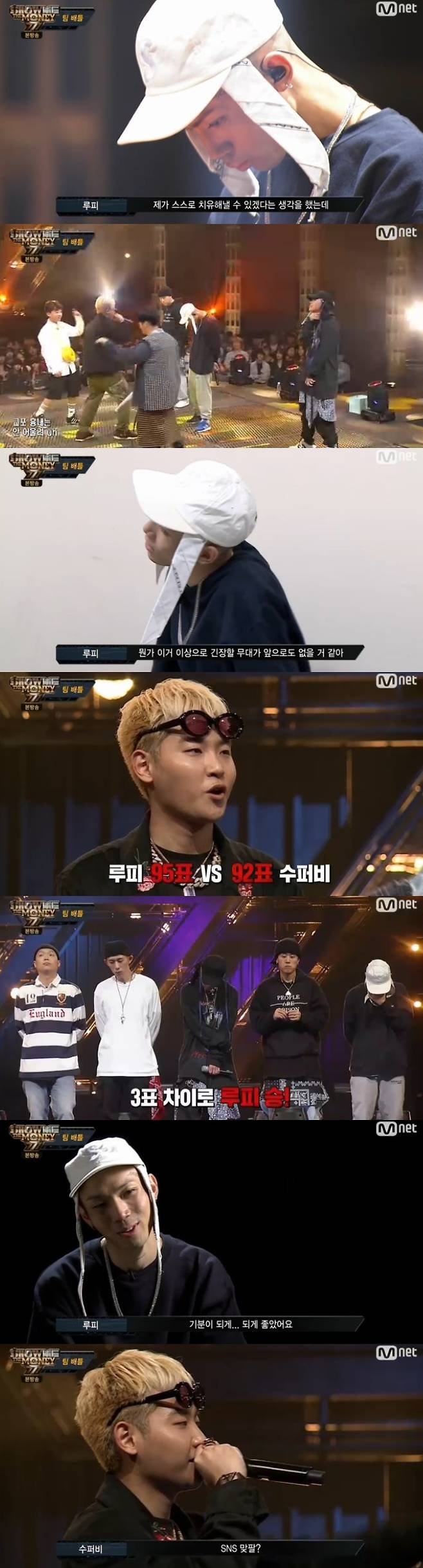 '쇼미더머니777' © News1