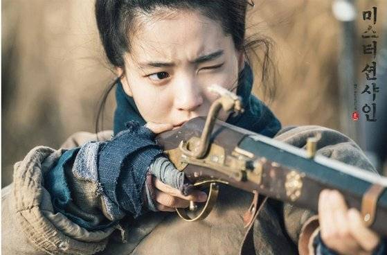 드라마 '미스터 션샤인'의 한 장면