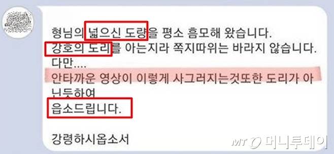 /사진=커뮤니티 사이트 캡처