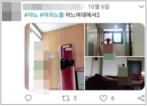 박씨가 지난 6일 ‘어느 여대에서’라는 글과 함께 트위터에 올린 자신의 나체 사진. 이 트위터 계정은 현재 일시 정지된 상태다./ 트위터 캡처