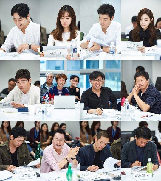 ‘아이템’ 대본리딩 현장/사진제공=MBC