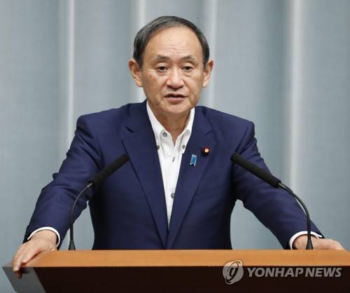 스가 요시히데(菅義偉) 일본 관방장관[교도=연합뉴스 자료사진]