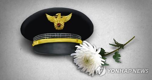 경찰관 순직(PG) [이태호 제작] 사진합성·일러스트