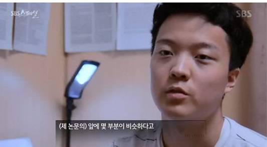 송유근 근황=SBS 스페셜 방송캡처