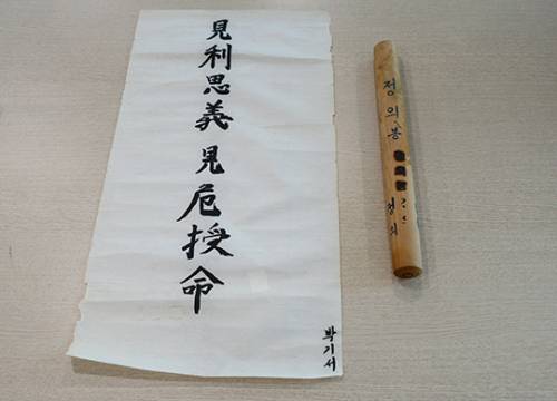 백범 김구 암살범 안두희 전 육군 소위를 살해한 박기서씨가 24일 서울 용산구 식민지역사박물관에서 안두희를 처단하는 데 쓴 '정의봉'을 기증했다. 박씨는 이날 정의봉을 감싸 보관한 자신이 직접 쓴 안중근 의사의 유묵 한지도 함께 기증했다.