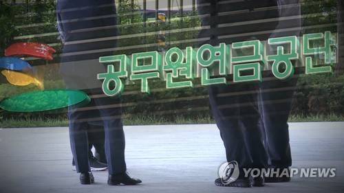 '억대 소득 올리고 연금도 받는' 은퇴 공무원 [연합뉴스TV 제공]