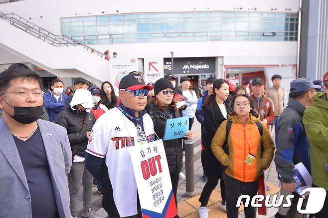 프로야구 KIA타이거즈 팬들이 27일 광주 북구 임동 기아-광주챔피언스필드 경기장 앞에서 '임창용 방출'을 규탄하며 '김기태 감독 사퇴'를 촉구하고 있다. 앞서 KIA 구단은 지난 24일 '임창용을 내년 시즌 전력 외 선수로 분류하고 재계약 포기 의사를 전달했다'고 공식 발표했고 KIA팬들은 인터넷에 '김기태 퇴진 운동본부'를 개설하는 등 반발하고 있다.2018.10.27/뉴스1