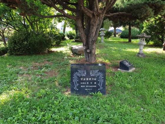 전두환 전 대통령 모교인 대구공업고등학교 내 세워진 방문기념비. 대구=백경서기자