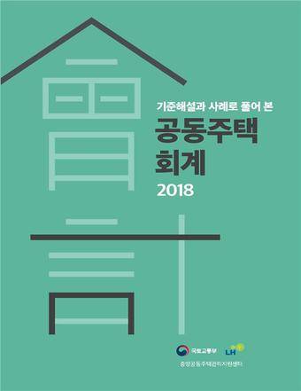 (자료제공=LH)© News1