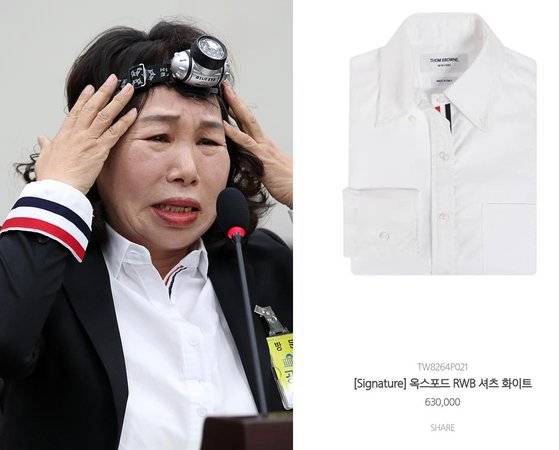 김용임 한국유치원총연합회 비대위 전북지회장 겸 대외협력부장이 29일 국정감사에서 답변하고 있다(왼쪽 사진). 김 지회장이 입은 옷이 일부 누리꾼들에 의해 63만원짜리 명품 브랜드라는 의혹이 제기되고 있다. [연합뉴스]